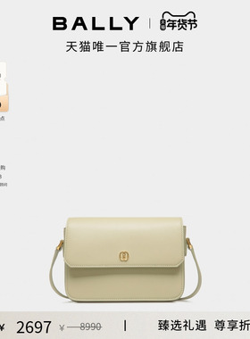 【尊享折扣】BALLY巴利EMBLEM白色皮革女士斜挎包6309050