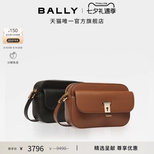 【尊享折扣】BALLY巴利LOCKME女士小号牛皮革斜挎包