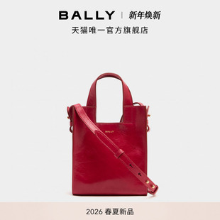 BALLY牛皮革女士迷你托特包 BALLY巴利26春夏EASY 马年甄选系列