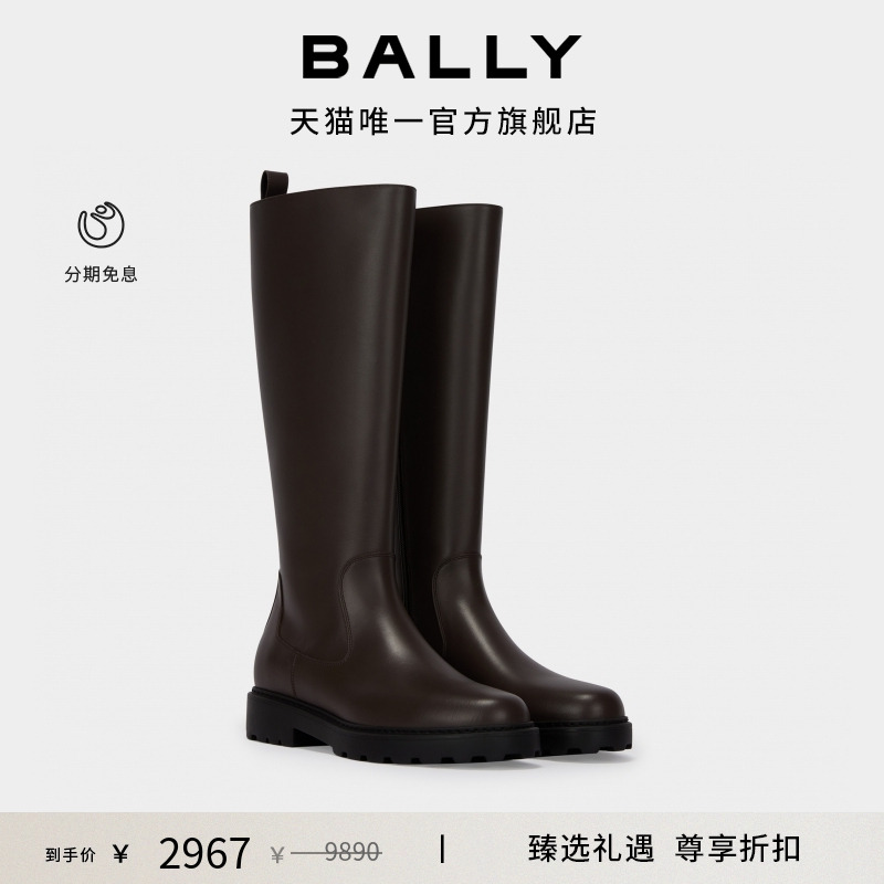 【尊享折扣】BALLY巴利乌木色牛皮革女士长靴6309505