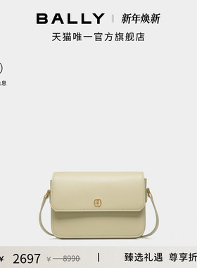 【尊享折扣】BALLY巴利EMBLEM白色皮革女士斜挎包6309050