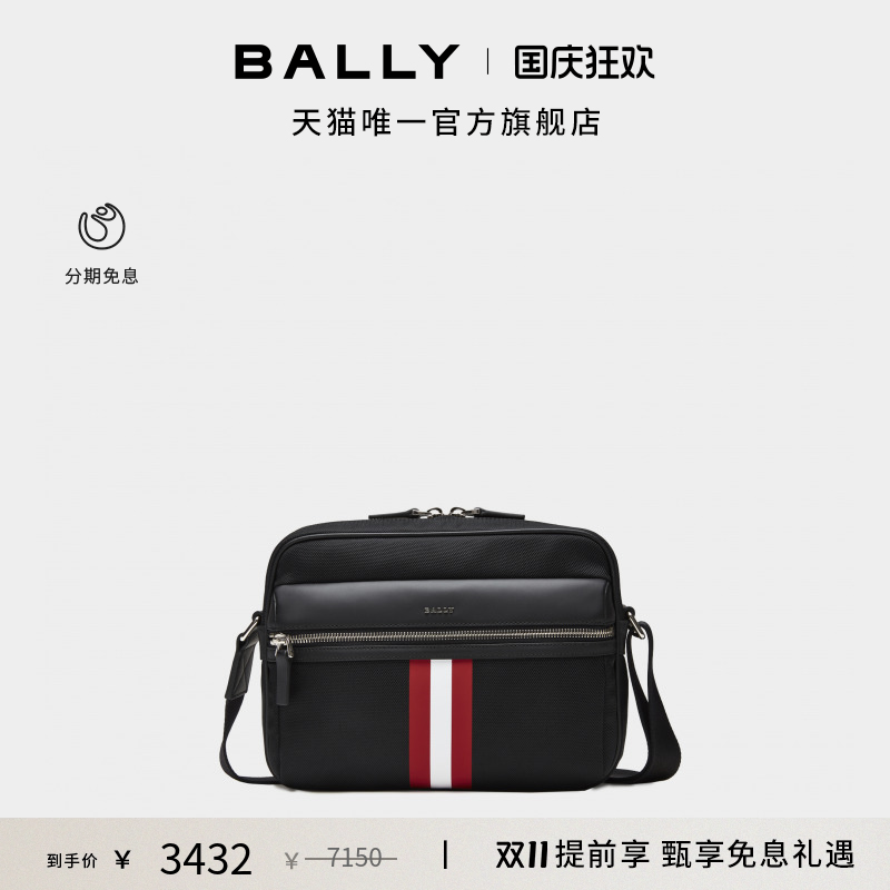 【尊享特惠】BALLY巴利男士黑色红白条纹斜挎包6238426