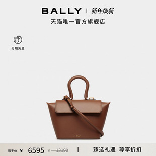 BALLY巴利BELLE牛皮革女士斜挎包6308251 尊享折扣