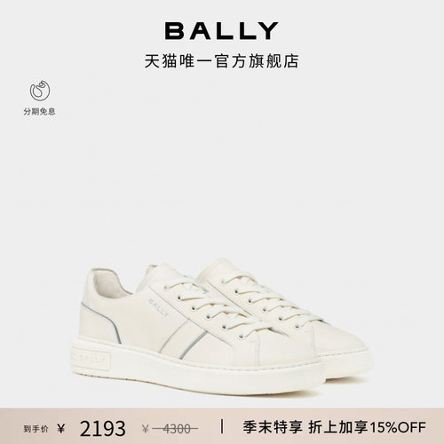 【尊享特惠】BALLY巴利26春夏拼色牛皮革女士休闲鞋6314589