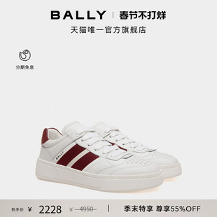 【尊享特惠】BALLY巴利RAISE红白条纹牛皮革女士休闲鞋6306460