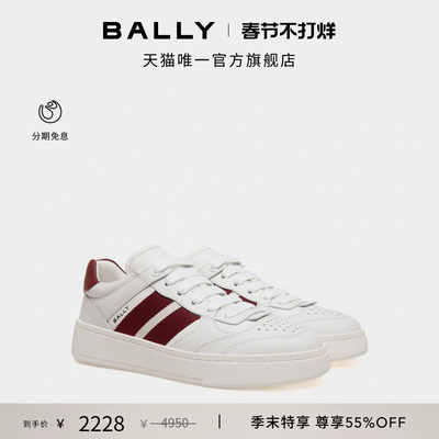 【尊享特惠】BALLY巴利RAISE红白条纹牛皮革女士休闲鞋6306460