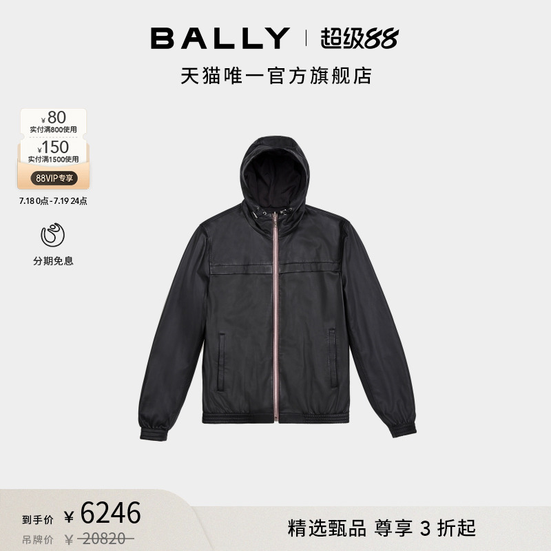 【尊享折扣】BALLY巴利男士黑色休闲皮革外套6211680