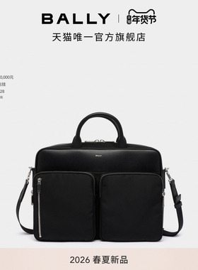 【新品】BALLY巴利26春夏VOGEL黑色男士公文包6313580