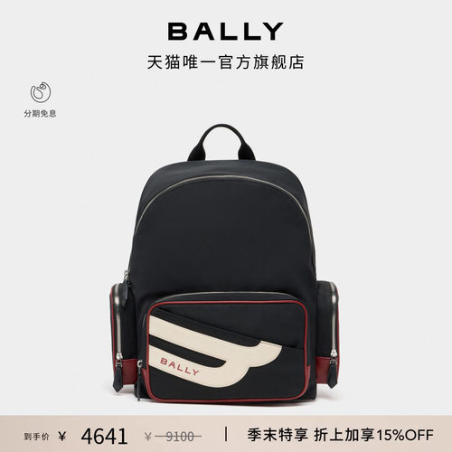 【尊享特惠】BALLY巴利26春夏COMPETITION黑色男士双肩包6313604