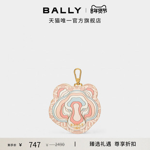 【尊享折扣】BALLY巴利拼色皮革女士零钱包6300571