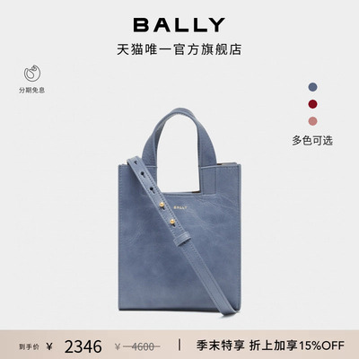 【尊享特惠】BALLY巴利EASY BALLY牛皮革女士迷你托特包6313558