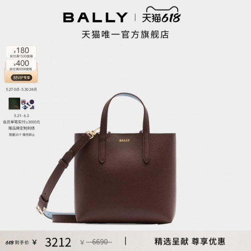 【尊享特惠】BALLY巴利棕色皮革女士托特包6314821