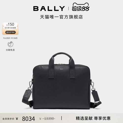 【尊享特惠】BALLY巴利蓝色牛皮革男士公文包6314880
