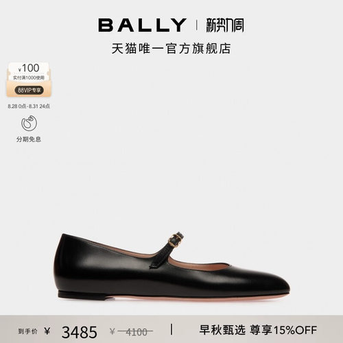 BALLY巴利BALLYRINA黑色牛皮革女士芭蕾舞鞋6308503