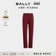 BALLY巴利紫红色棉质女士运动休闲裤 情人节礼物 6311008