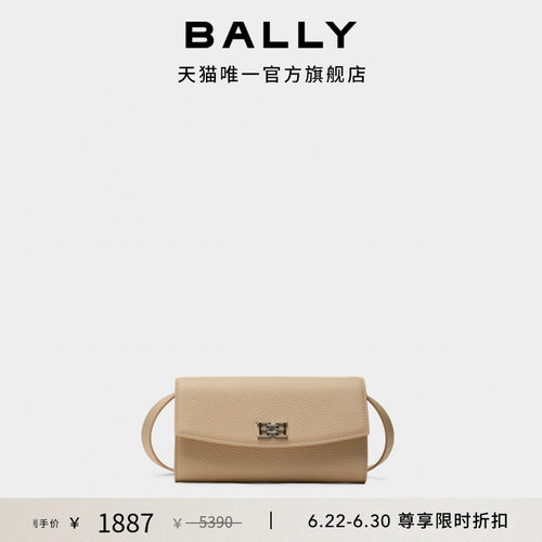 【尊享特惠】BALLY巴利裸色牛皮革女士PHONE WALLET6315220