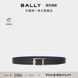 腰带6310282 BALLY巴利拼色牛皮革男士 节日礼物