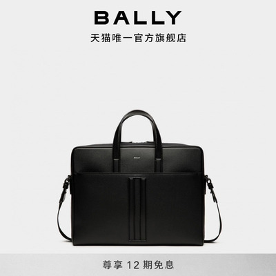 【12期免息】BALLY巴利MYTHOS黑色牛皮革男士公文包6308372