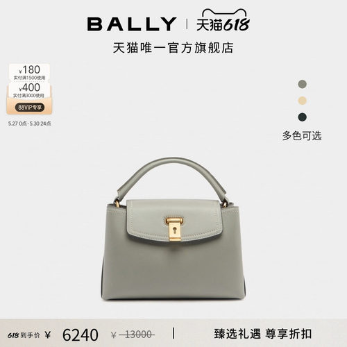 【尊享折扣】BALLY巴利25秋冬LOCK ME牛皮革女士手提包6312043