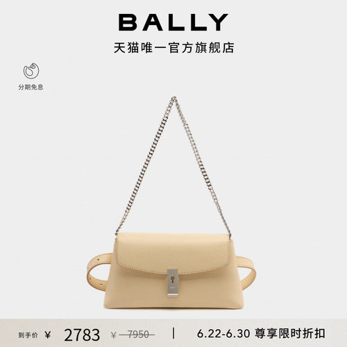 【尊享折扣】BALLY巴利LOCK ME牛皮革女士迷你手提包6311742
