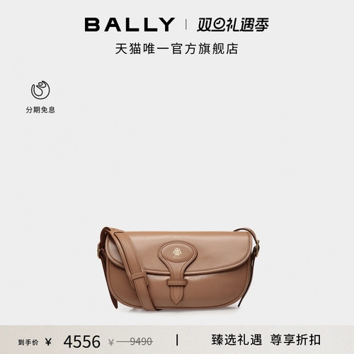 【尊享折扣】BALLY巴利BECKETT咖啡色牛皮革女士斜挎包6310792