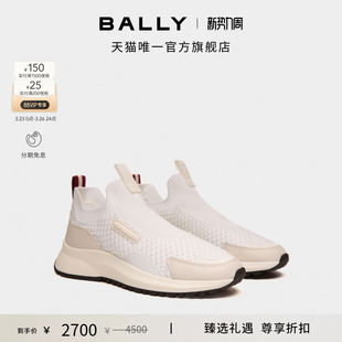 6306609 BALLY巴利Outline女士运动休闲鞋 尊享折扣