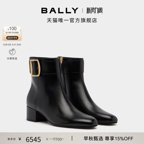 BALLY巴利BALLY BOUCLE黑色牛皮革女士短靴6312085