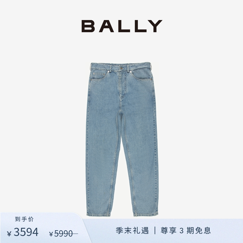 [季末礼遇]BALLY/巴利男士蓝色牛仔休闲裤6303665