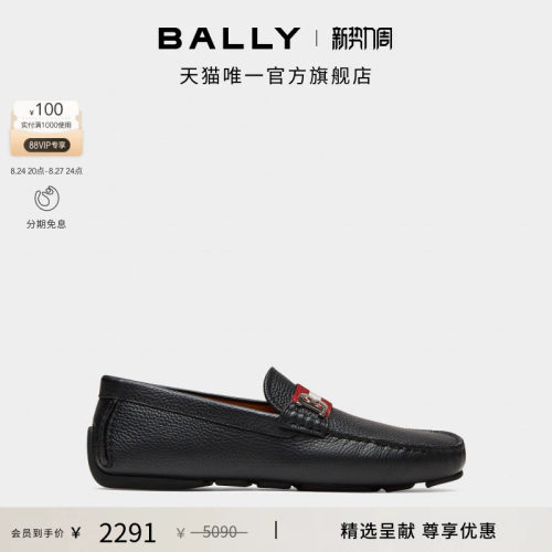 男士Bally/巴利平底鞋