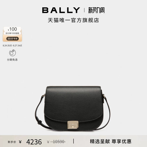 【尊享特惠】BALLY巴利黑色牛皮革女士斜挎包6308074