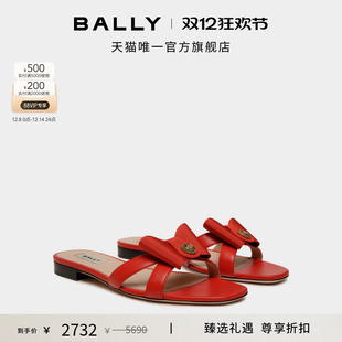 BOW红色羊皮革女士凉拖鞋 BALLY巴利B 6310819 尊享折扣