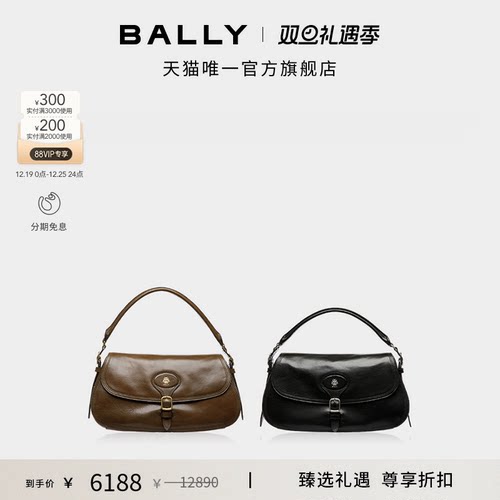 【尊享折扣】BALLY巴利BECKETT皮革女士单肩包6309908