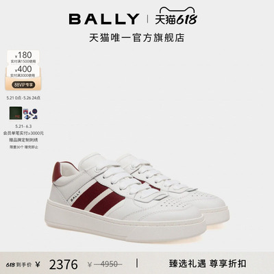 【尊享折扣】BALLY巴利RAISE红白条纹牛皮革女士休闲鞋6306460