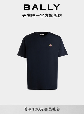 【3期免息】BALLY巴利家徽蓝色棉质男士短袖T恤6308559