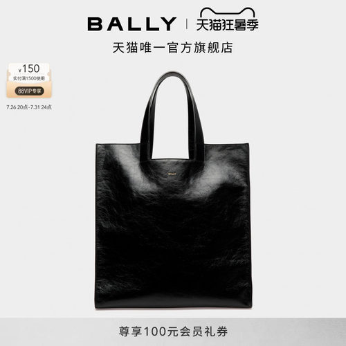 BALLY巴利EASY BALLY黑色牛皮革手提托特包6308456
