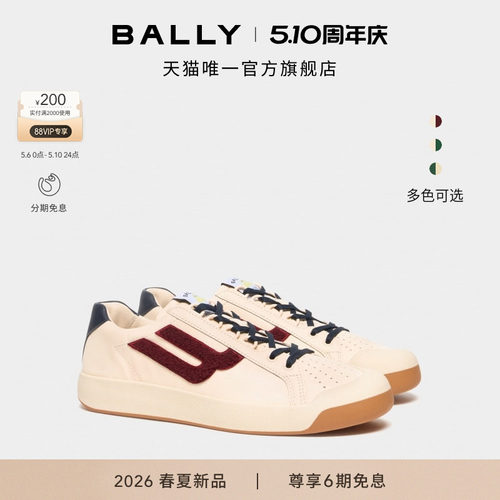【新品】BALLY巴利26春夏TENNIS CAPSULE牛皮革休闲鞋6313967