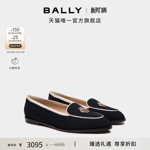 6310811 BALLY巴利ELITE蓝色女士平底鞋 尊享折扣