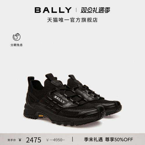 【尊享特惠】BALLY巴利FASTER黑色皮革男士休闲鞋6310532