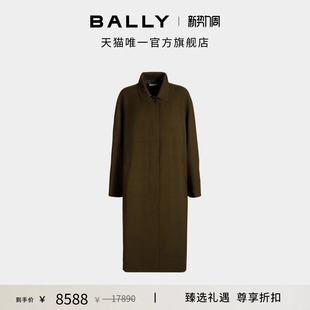 BALLY巴利绿色羊毛混纺女士外套上衣6311033 尊享折扣