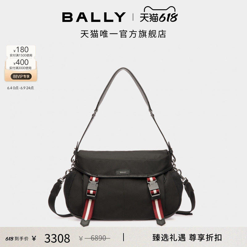 【尊享折扣】BALLY巴利CODE红白条纹黑色男士斜挎包6308727