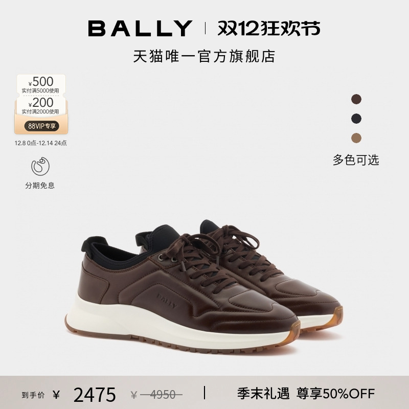 【尊享特惠】BALLY巴利25秋冬OUTLINE皮革男士休闲运动鞋6311730
