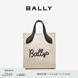 BALLY巴利女士白色帆布包斜挎包6305726 母亲节礼物