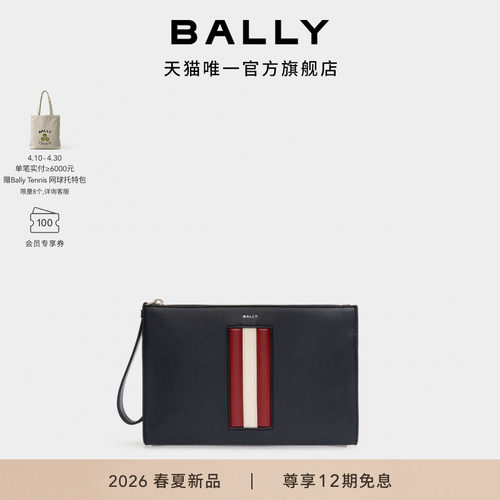 【新品】BALLY巴利26春夏MYTHOS拼色牛皮革男士手拿包6313607