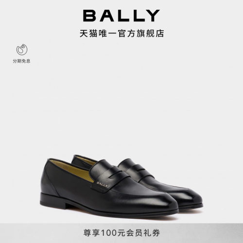 【12期免息】BALLY巴利26春夏REGENT黑色牛皮革乐福鞋6313727