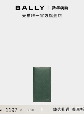 【新年礼物】BALLY巴利FLAG绿色牛皮革男士钱包6308870