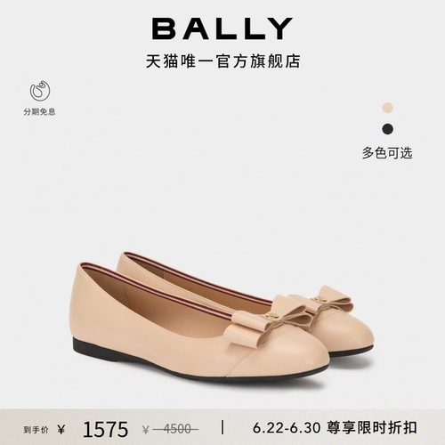 【尊享折扣】BALLY巴利YSLA拼色牛皮革女士芭蕾鞋6312695