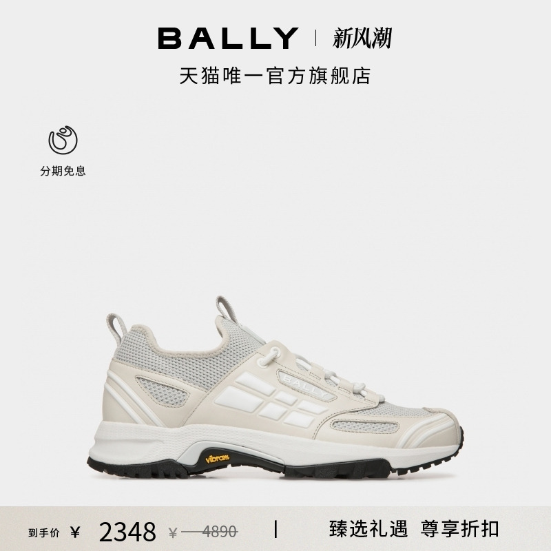 【尊享折扣】BALLY巴利FASTER白色皮革男士休闲鞋6310531