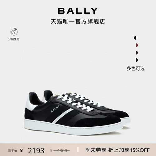 【尊享特惠】BALLY巴利RETRO CREST牛皮革男士休闲鞋6312016