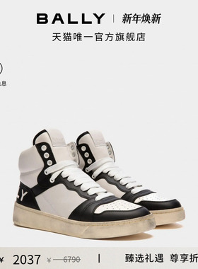 【尊享折扣】BALLY巴利RAISE拼色牛皮革男士休闲鞋6306796