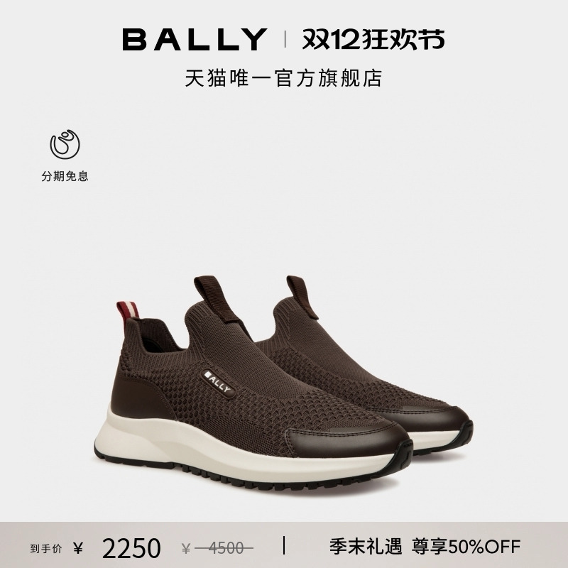 【尊享特惠】BALLY巴利OUTLINE乌木色男士休闲鞋6310746